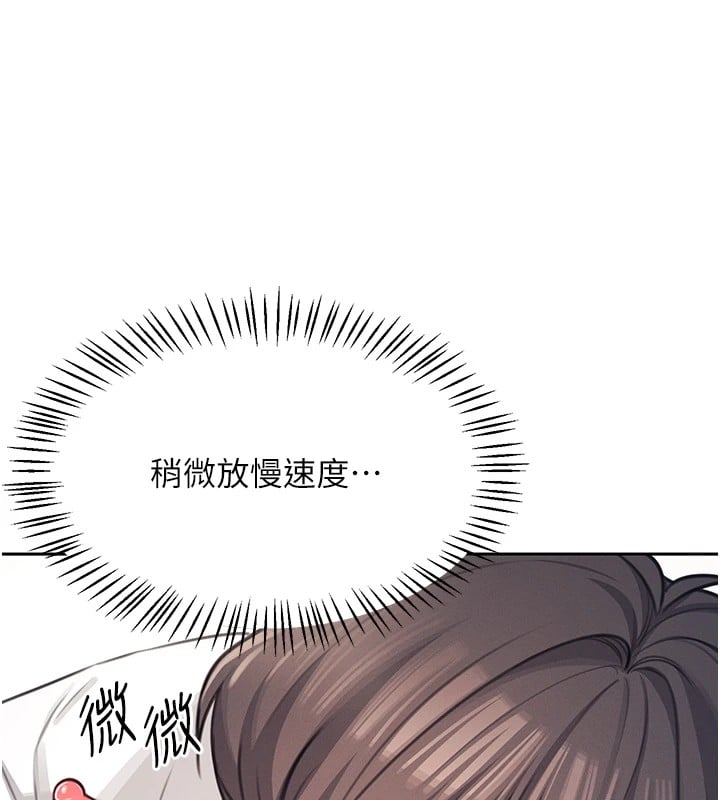 飞机杯女神连线中第1话-堪比真人的飞机杯