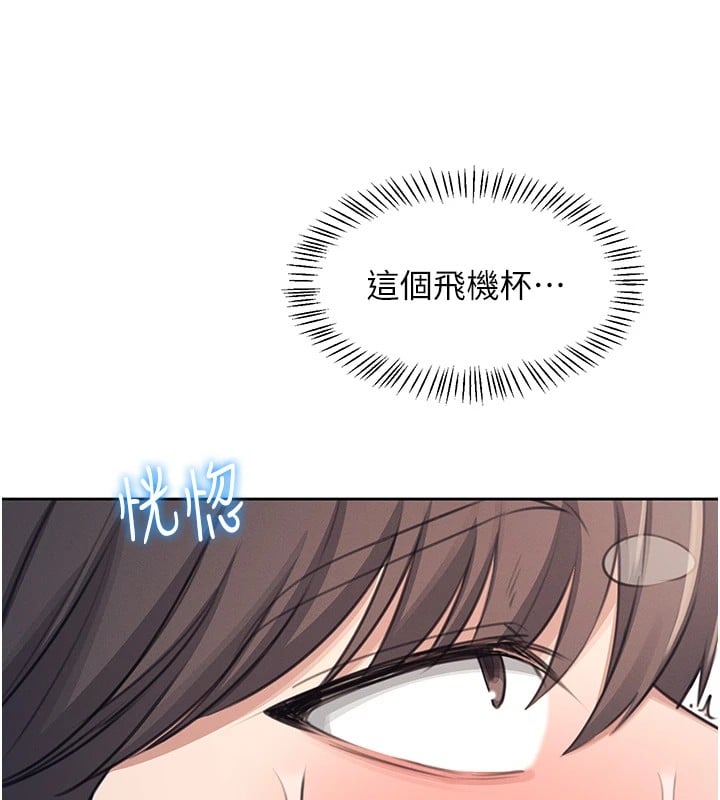 飞机杯女神连线中第1话-堪比真人的飞机杯