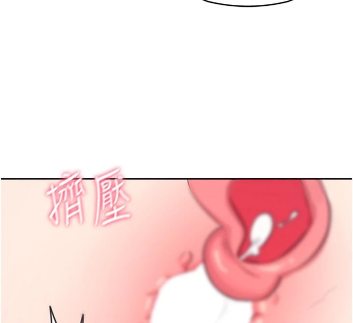 飞机杯女神连线中第1话-堪比真人的飞机杯