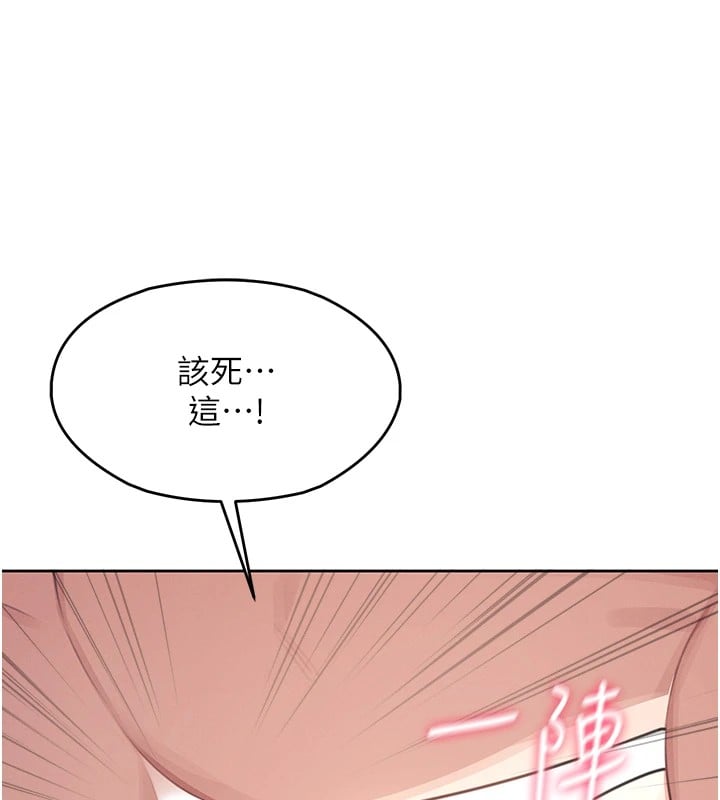 飞机杯女神连线中第1话-堪比真人的飞机杯