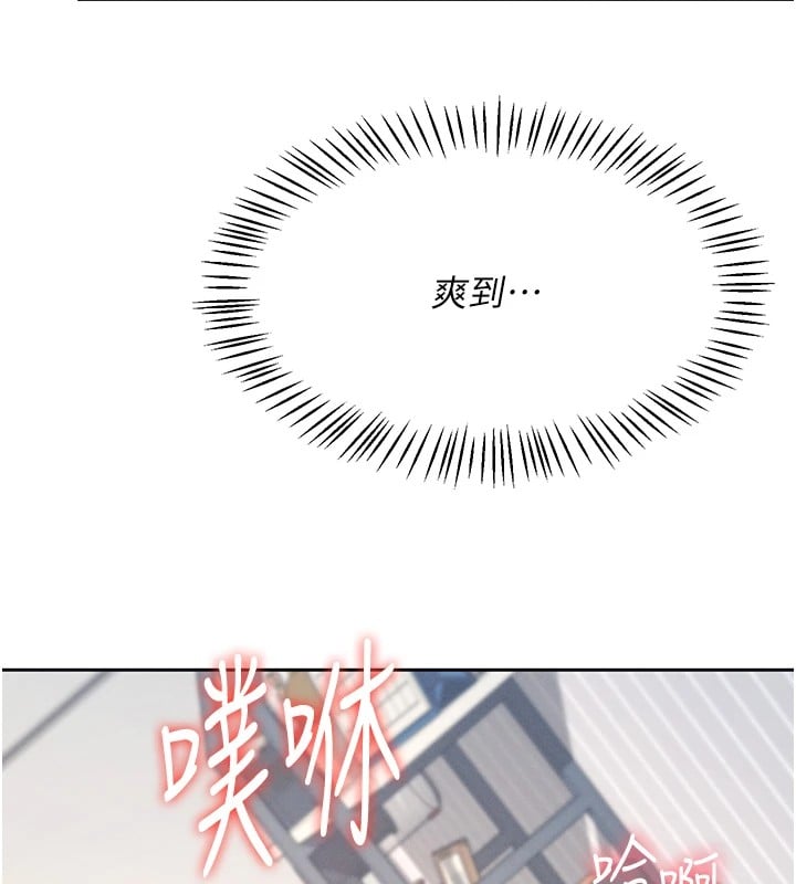 飞机杯女神连线中第1话-堪比真人的飞机杯