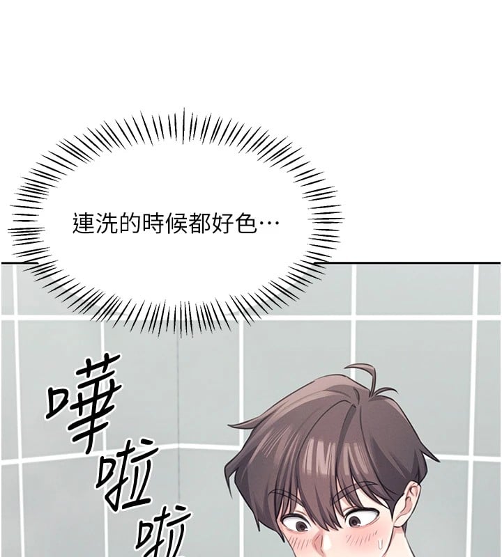 飞机杯女神连线中第1话-堪比真人的飞机杯