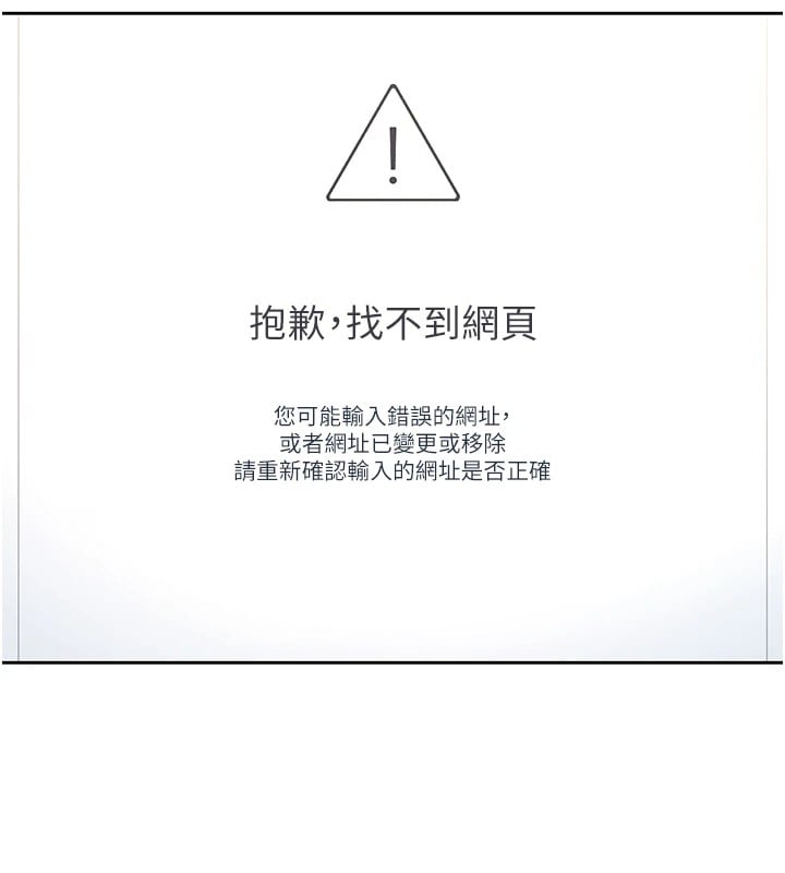 飞机杯女神连线中第1话-堪比真人的飞机杯