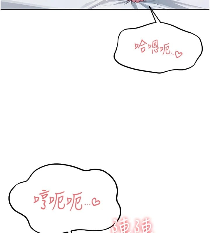 飞机杯女神连线中第1话-堪比真人的飞机杯