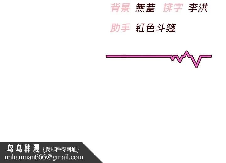 飞机杯女神连线中第1话-堪比真人的飞机杯