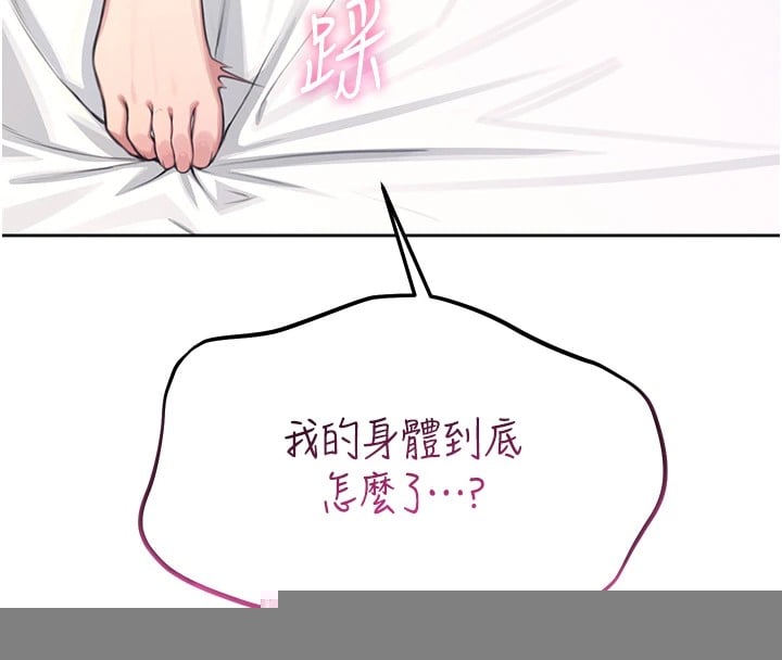飞机杯女神连线中第1话-堪比真人的飞机杯