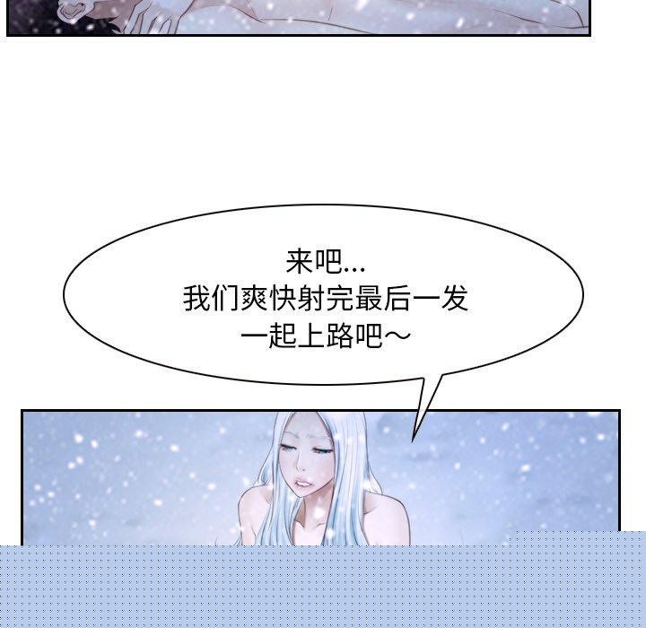 寻找初恋第45話