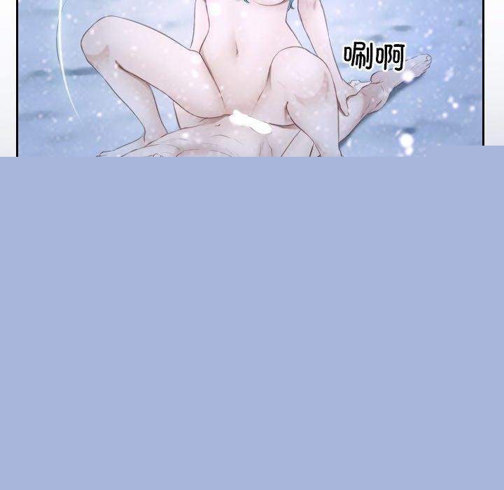 寻找初恋第45話