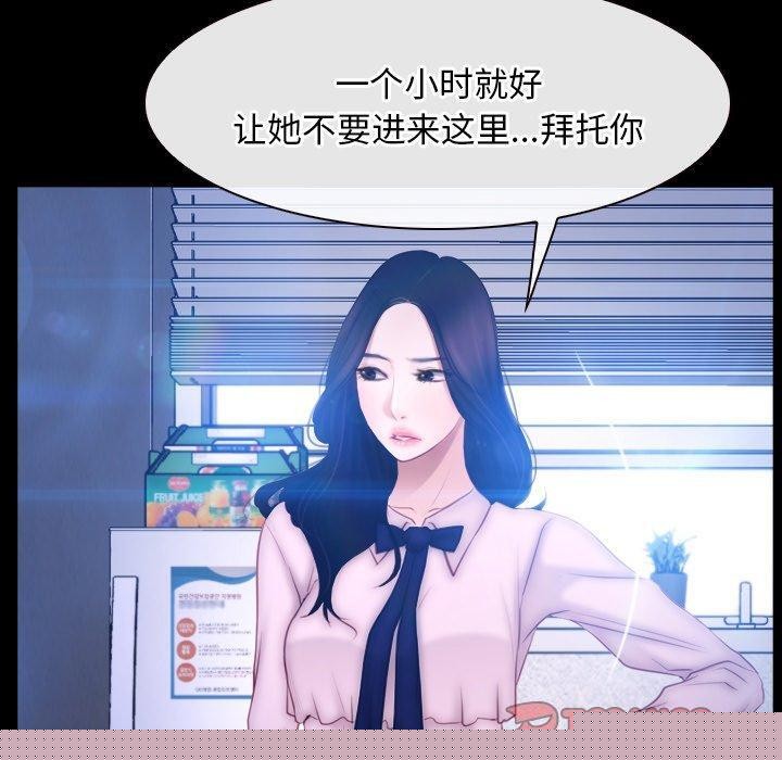寻找初恋第45話