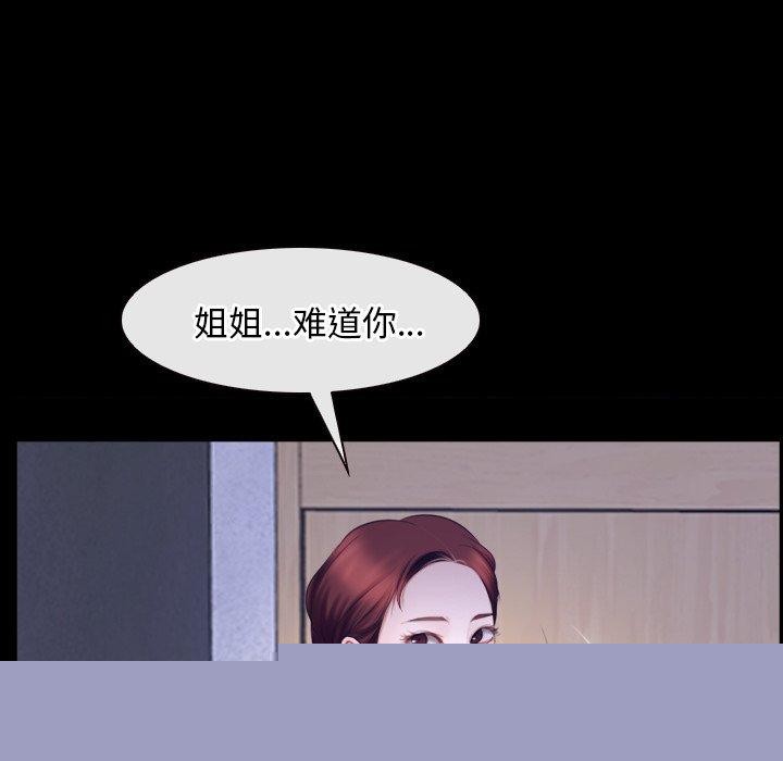 寻找初恋第45話