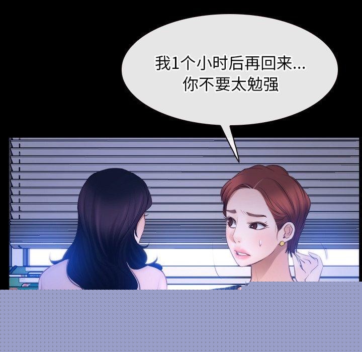 寻找初恋第45話