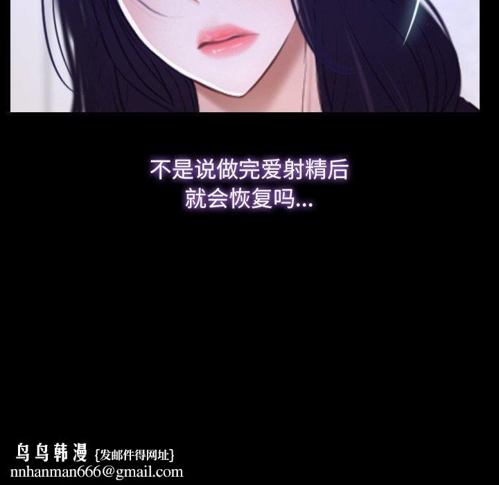 寻找初恋第45話