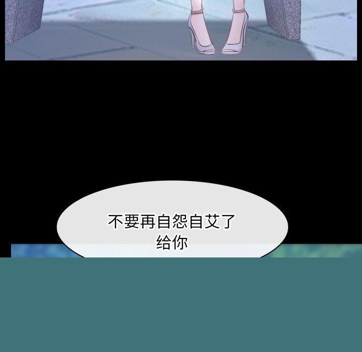 寻找初恋第45話