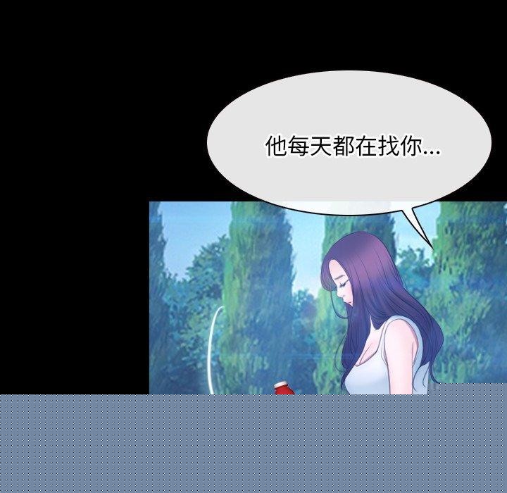 寻找初恋第45話