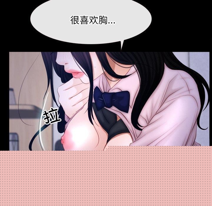 寻找初恋第45話