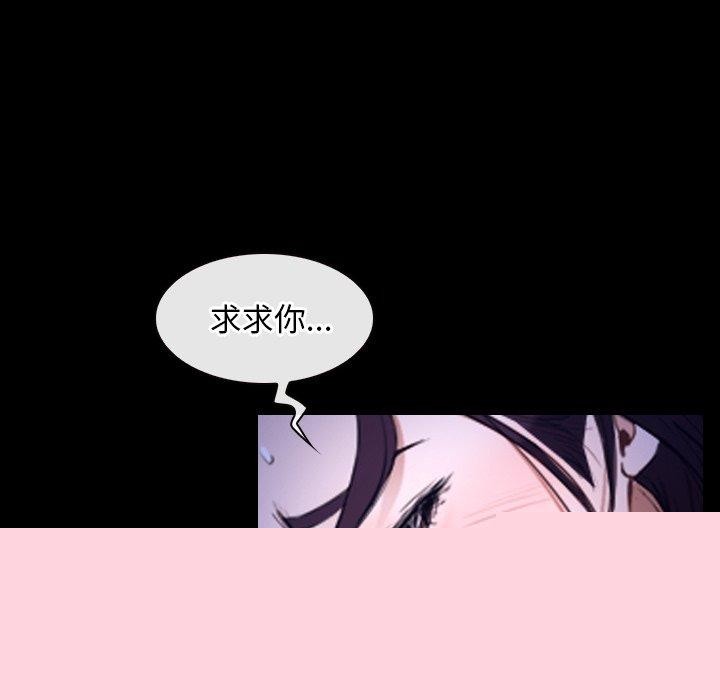 寻找初恋第45話