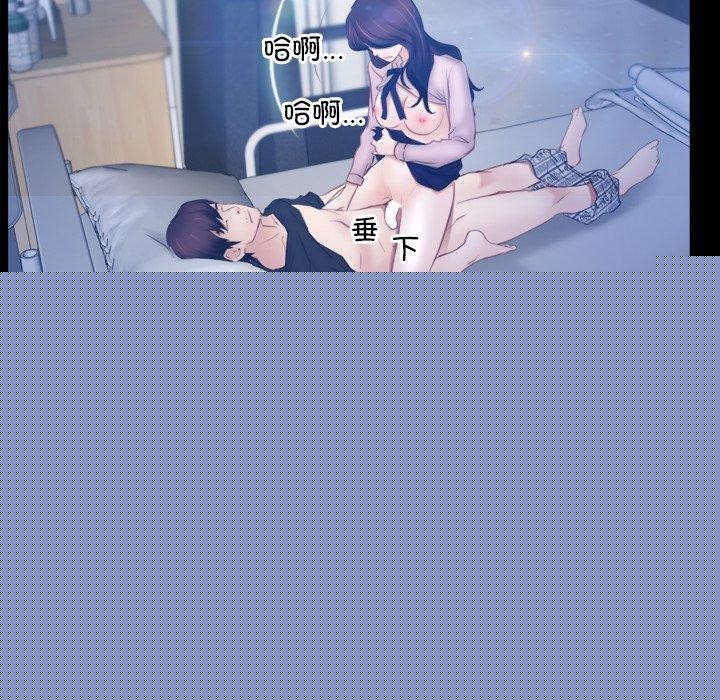 寻找初恋第45話