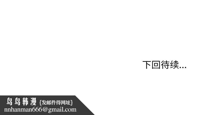 寻找初恋第45話