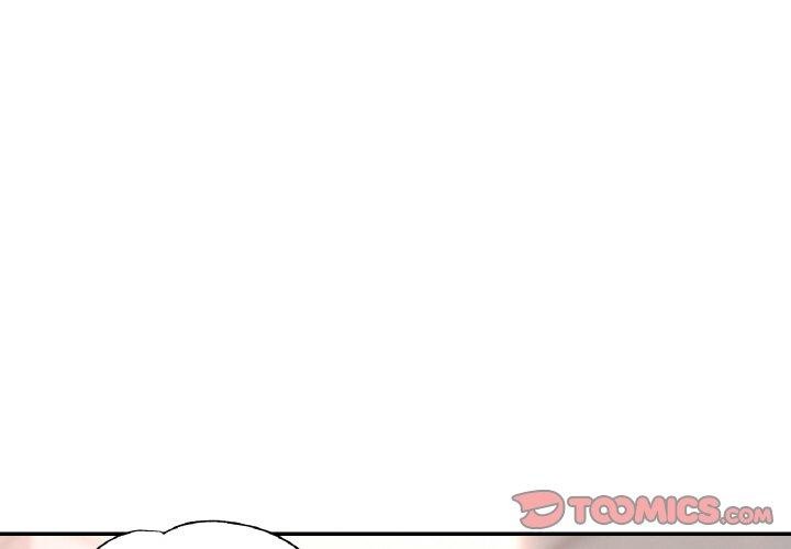 已嫁人的她第21話