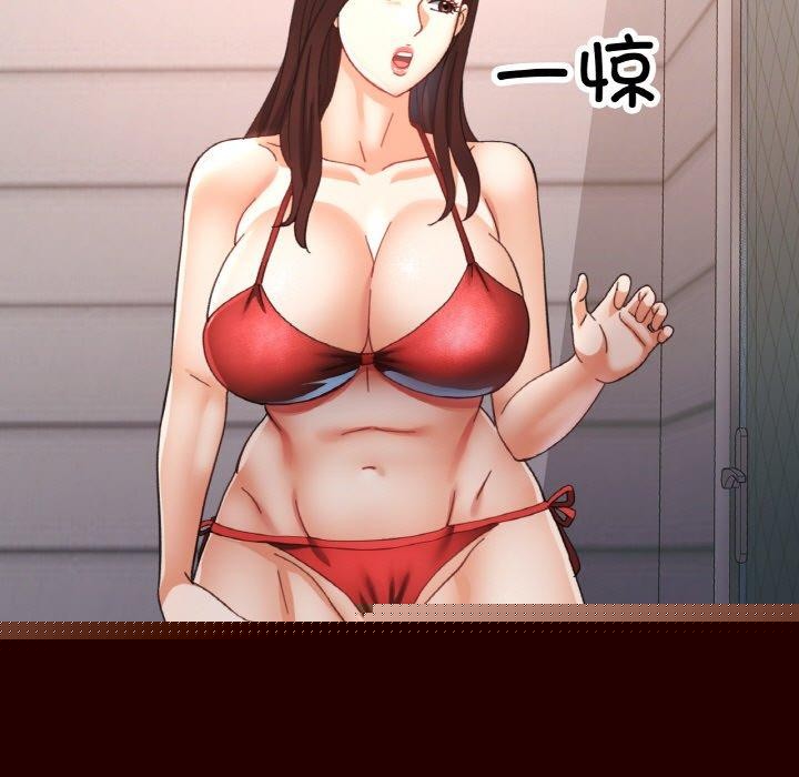 已嫁人的她第21話