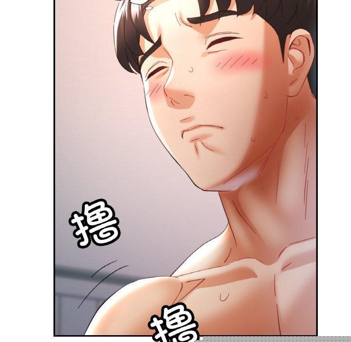 已嫁人的她第21話