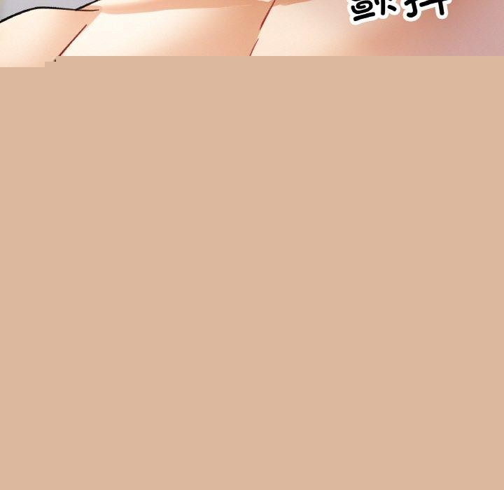已嫁人的她第21話