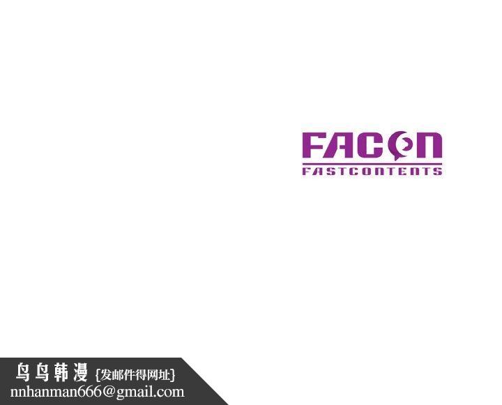 已嫁人的她第21話