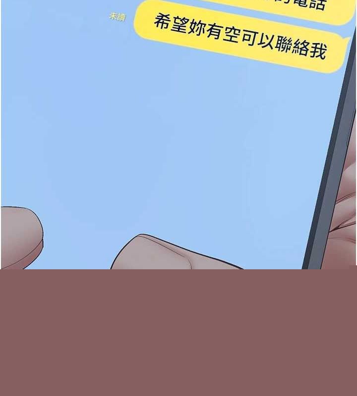 监狱女囚第102話-我們&hellip;還走得下去嗎?