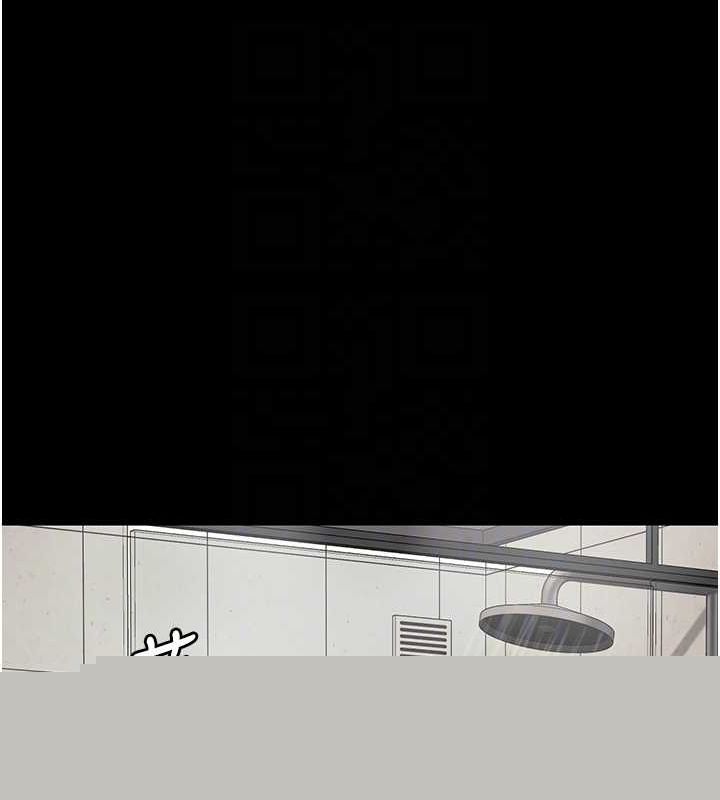 监狱女囚第102話-我們&hellip;還走得下去嗎?