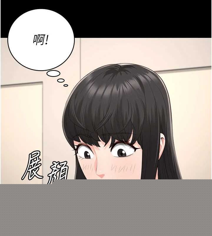 监狱女囚第102話-我們&hellip;還走得下去嗎?