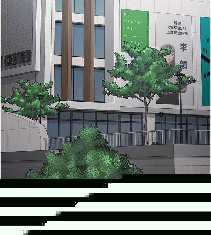 监狱女囚第102話-我們&hellip;還走得下去嗎?