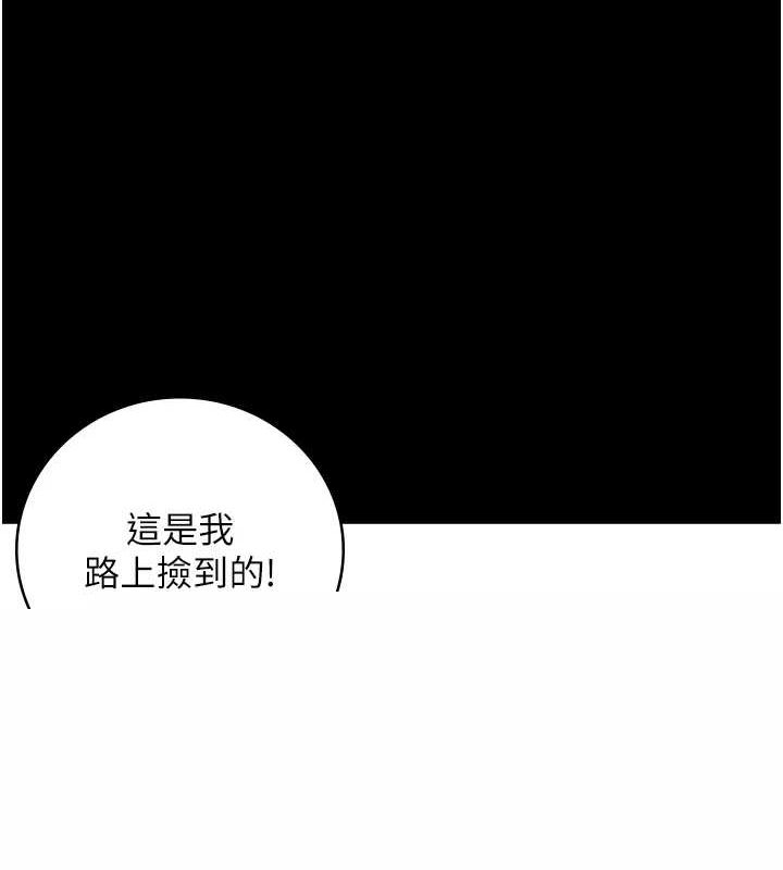 监狱女囚第102話-我們&hellip;還走得下去嗎?