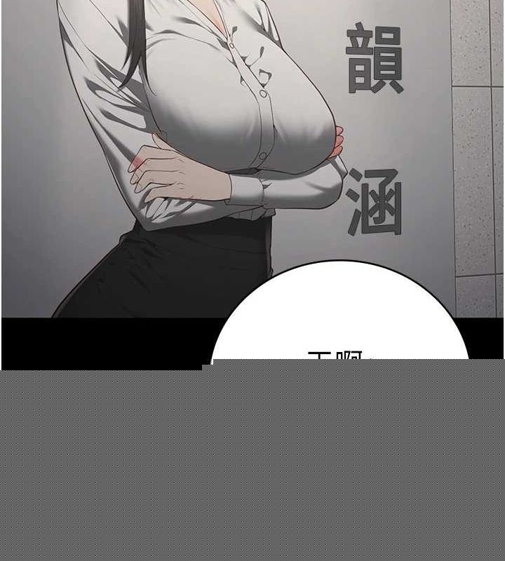 监狱女囚第102話-我們&hellip;還走得下去嗎?