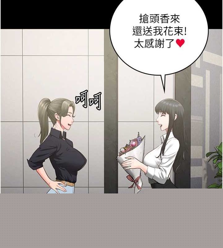 监狱女囚第102話-我們&hellip;還走得下去嗎?