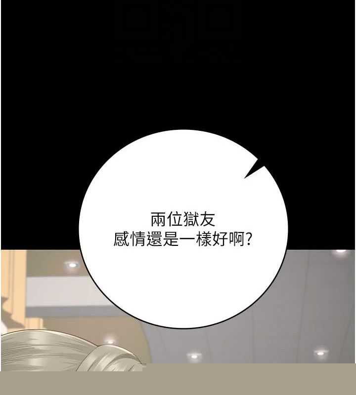 监狱女囚第102話-我們&hellip;還走得下去嗎?