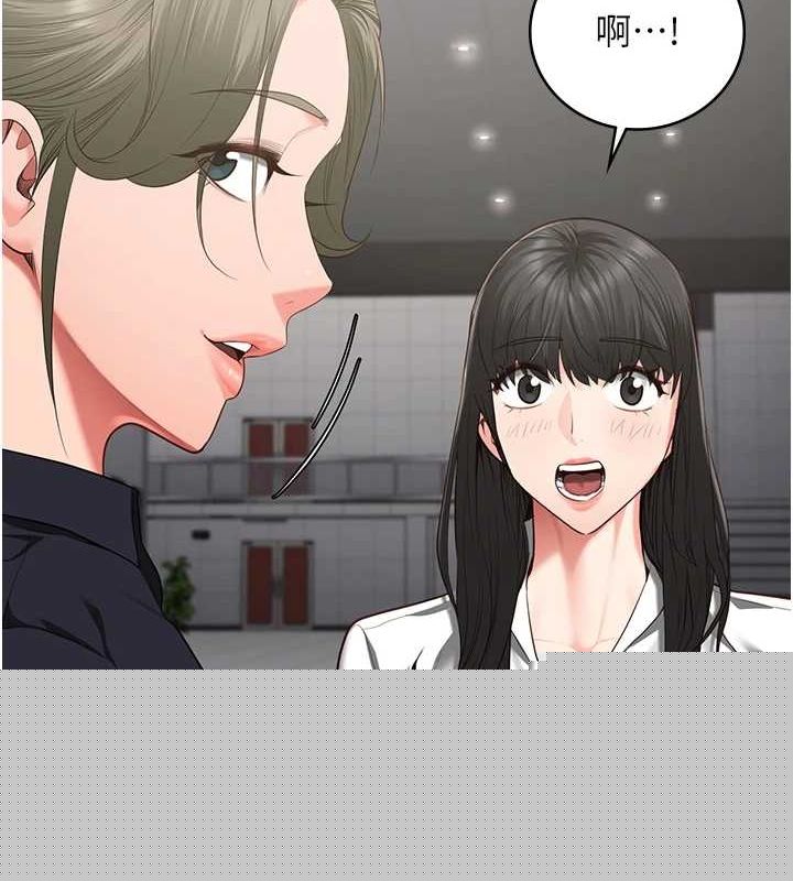 监狱女囚第102話-我們&hellip;還走得下去嗎?