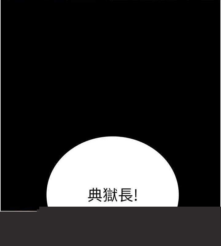 监狱女囚第102話-我們&hellip;還走得下去嗎?