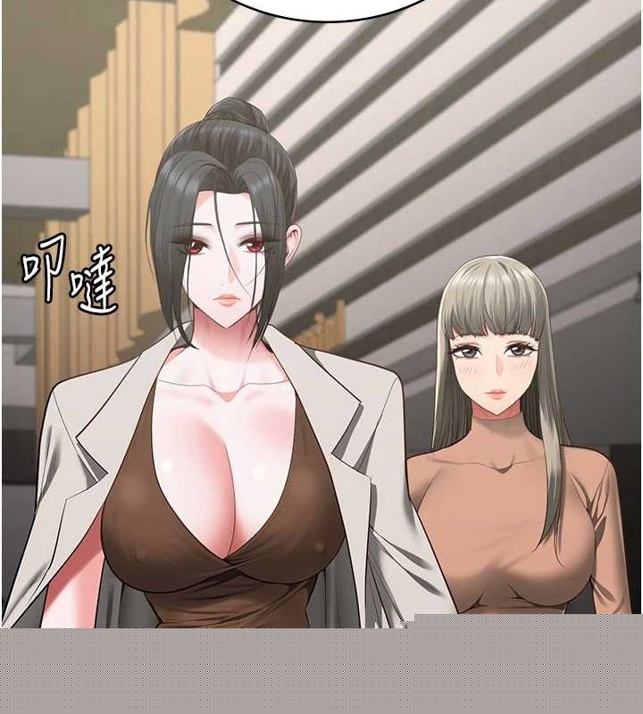 监狱女囚第102話-我們&hellip;還走得下去嗎?