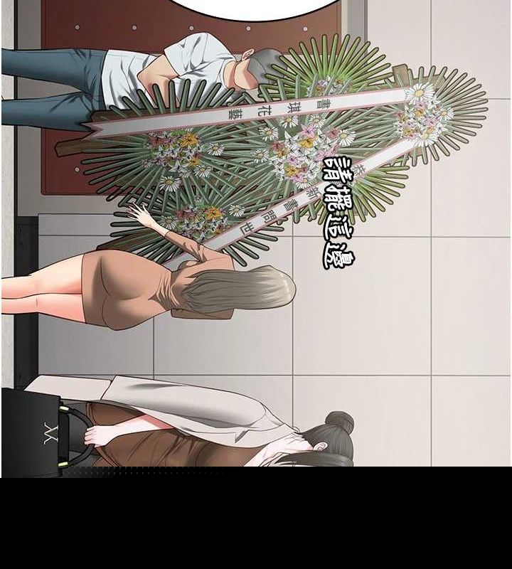 监狱女囚第102話-我們&hellip;還走得下去嗎?