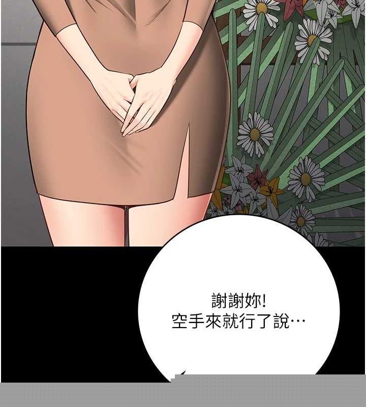监狱女囚第102話-我們&hellip;還走得下去嗎?