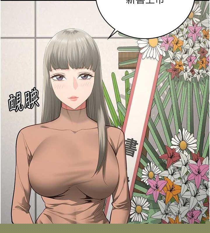 监狱女囚第102話-我們&hellip;還走得下去嗎?