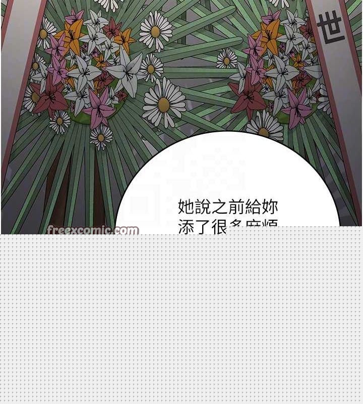 监狱女囚第102話-我們&hellip;還走得下去嗎?