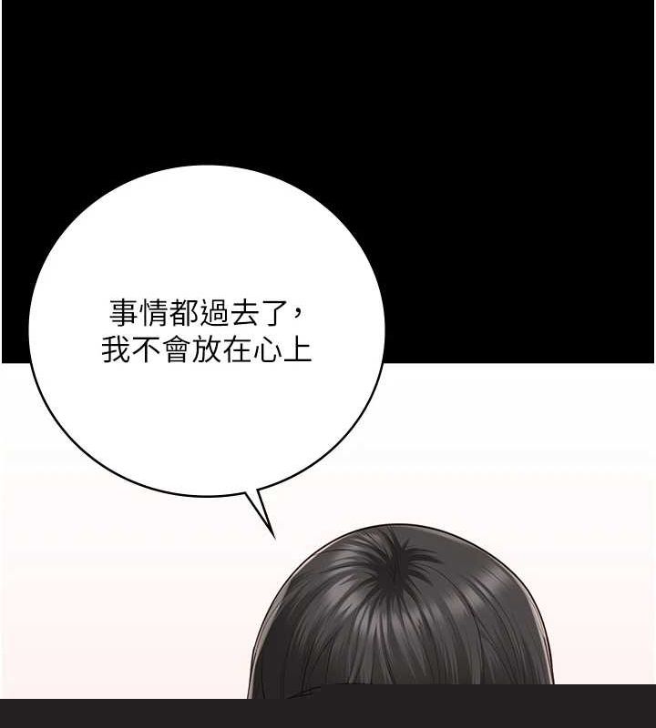 监狱女囚第102話-我們&hellip;還走得下去嗎?