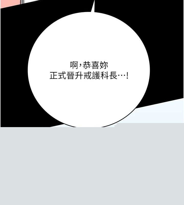 监狱女囚第102話-我們&hellip;還走得下去嗎?