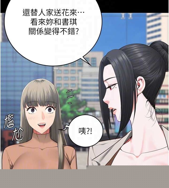 监狱女囚第102話-我們&hellip;還走得下去嗎?