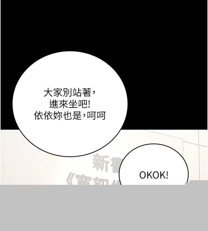 监狱女囚第102話-我們&hellip;還走得下去嗎?
