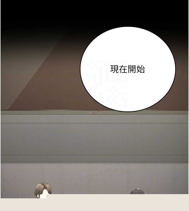 监狱女囚第102話-我們&hellip;還走得下去嗎?