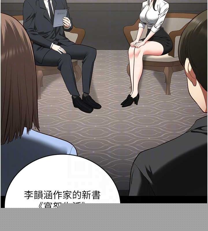 监狱女囚第102話-我們&hellip;還走得下去嗎?