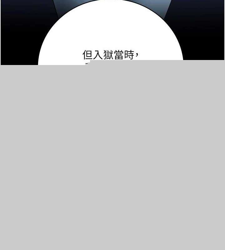 监狱女囚第102話-我們&hellip;還走得下去嗎?