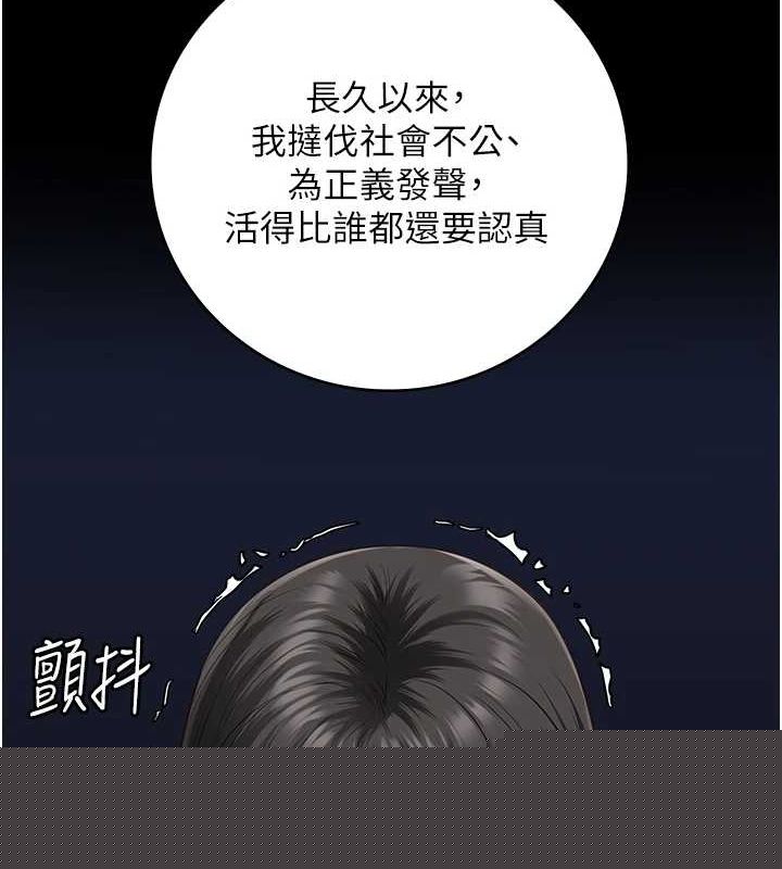 监狱女囚第102話-我們&hellip;還走得下去嗎?